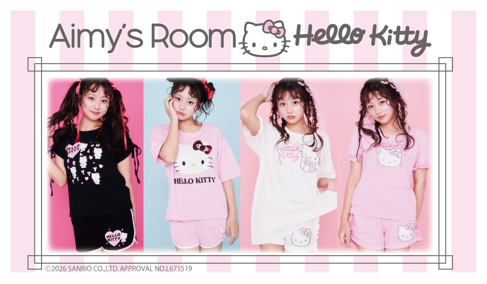 【ドン・キホーテ、アピタ限定!】ルームウェアブランド「Aimy’s Room」と「ハローキティ」のコラボレーション第二弾が新登場!!