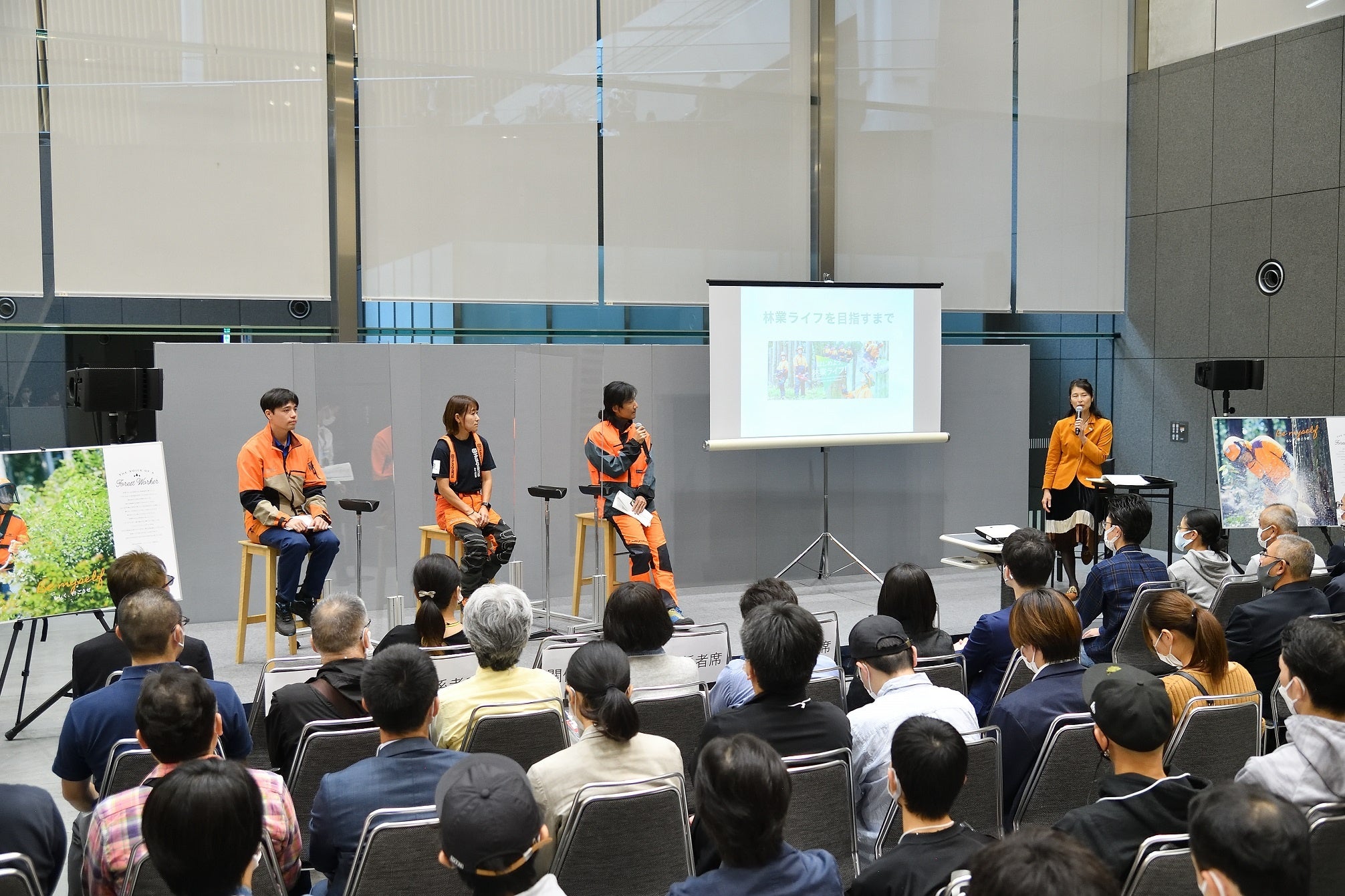 フォレストワーカートークショー
