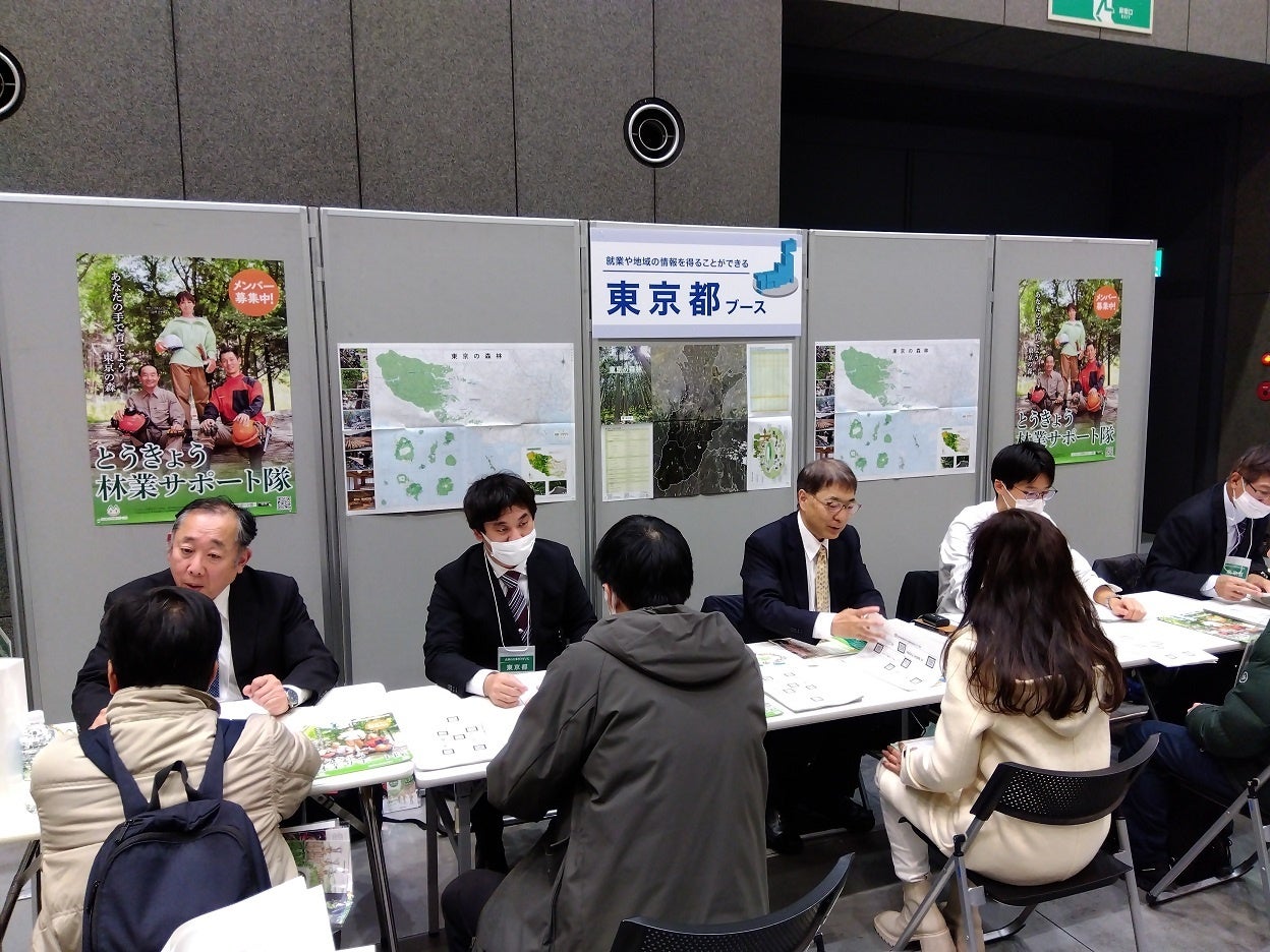 東京都相談ブース