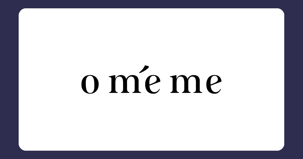 美容のプロから「程よい抜け感」「やわらかなブラウン」の声。omémeの新色「oméme lash serum BR」本日発売