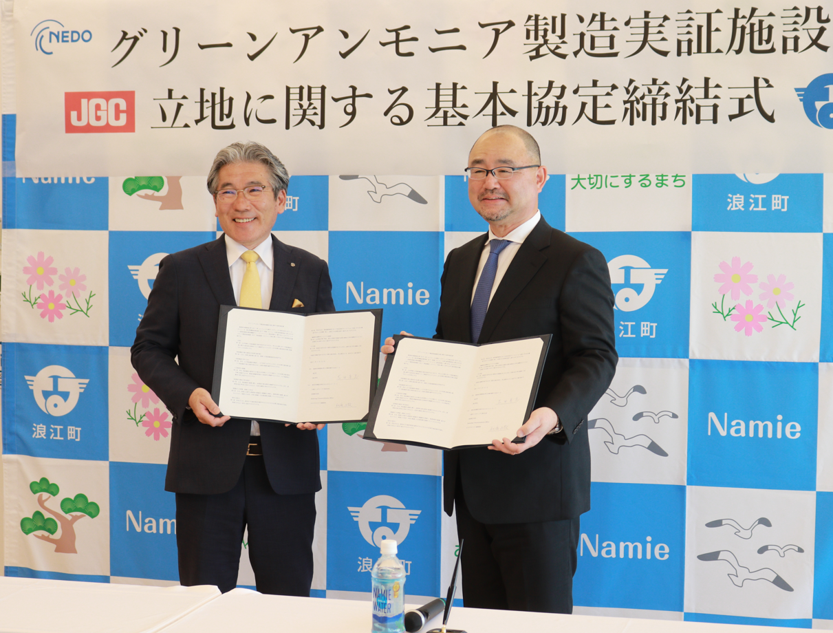 基本協定を締結した吉田町長（左）と秋鹿常務