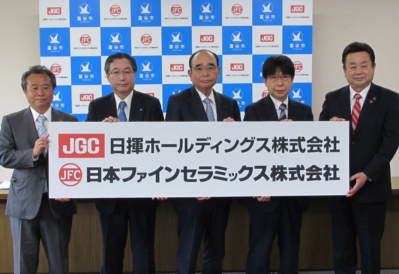 左から、富谷市高屋敷西土地区画整理事業共同施行者 河北ランド植村社長、同共同施工者 東北放送一力社長、日揮ホールディングス石塚社長COO、日本ファインセラミックス田中社長、富谷市 若生市長