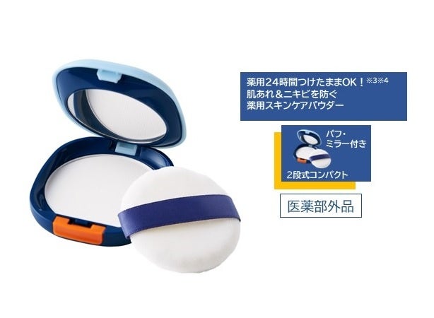 新メンズコスメブランド『t8k（テイトク）』がデビュー！ | 株式