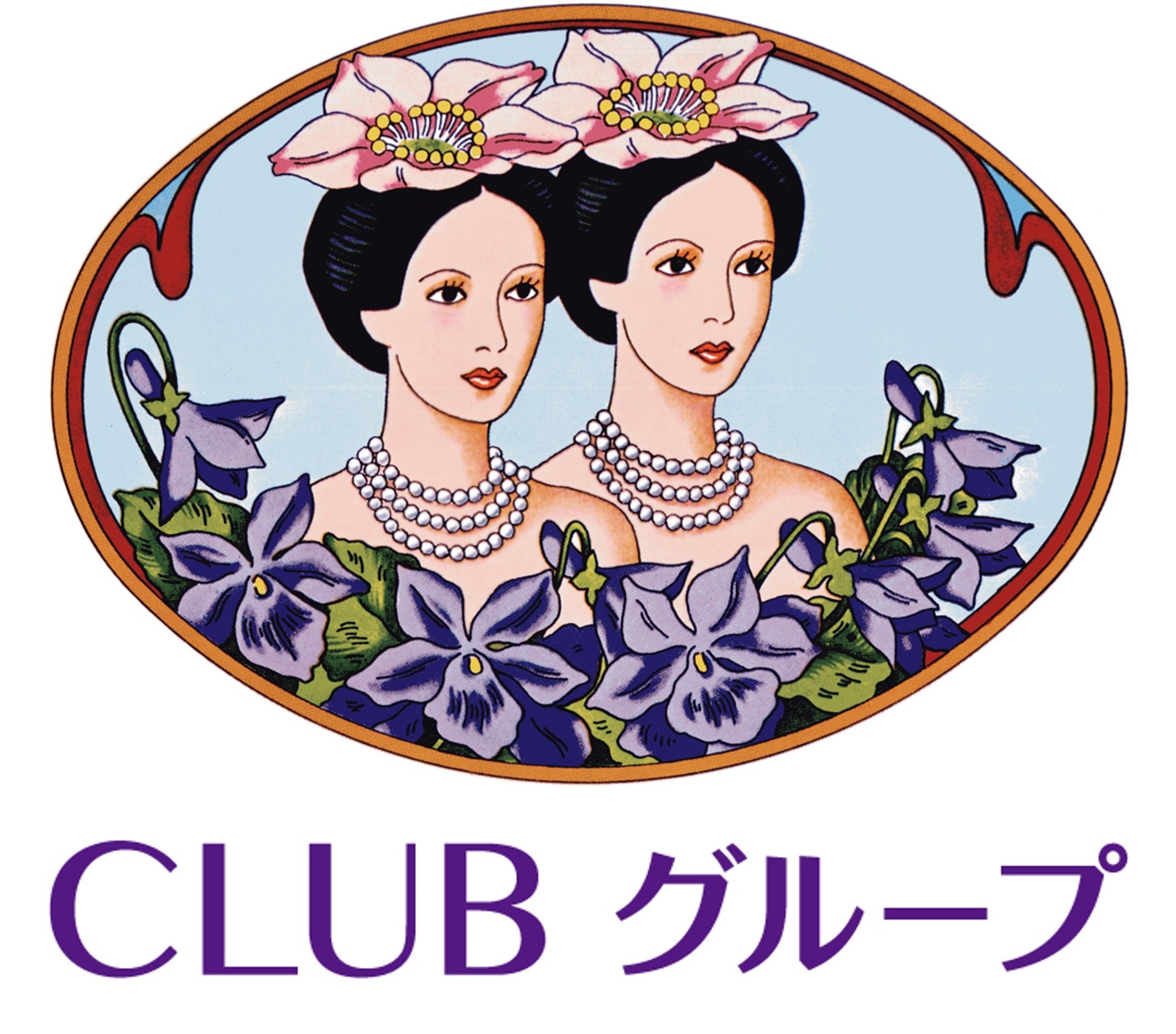 株式会社クラブコスメチックスが独自原料「双美麗」を株式会社テク