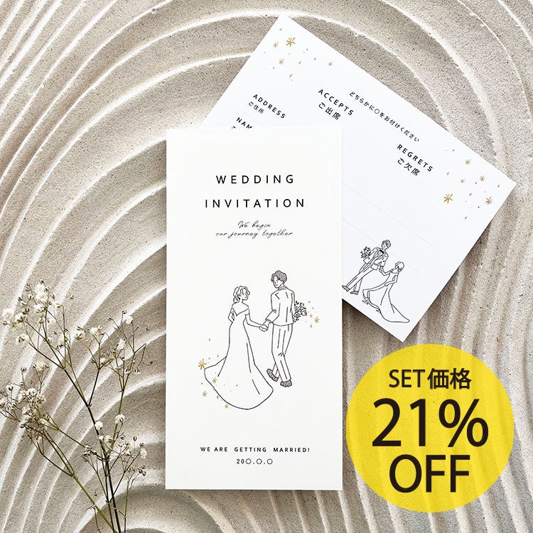 韓国風デザイン招待状 結婚式のペーパーアイテムにトレンドの韓国風デザイン Kimoto が登場 株式会社エーキューブのプレスリリース 韓国風デザイン招待状 結婚式のペーパーアイテムにトレンドの韓国風デザイン Kimoto が登場 株式会社エーキューブのプレスリリース