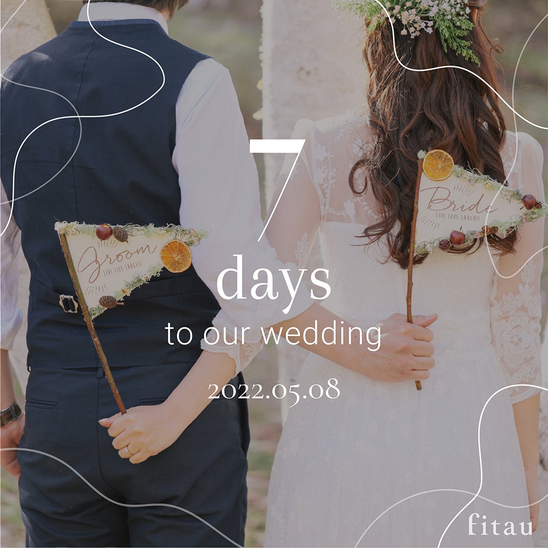 プレ花嫁向け Sns用写真作成サービス Fitauカウントダウンフォト の提供を開始 株式会社エーキューブのプレスリリース プレ花嫁向け Sns用写真作成サービス Fitauカウントダウンフォト の提供を開始 株式会社エーキューブのプレスリリース