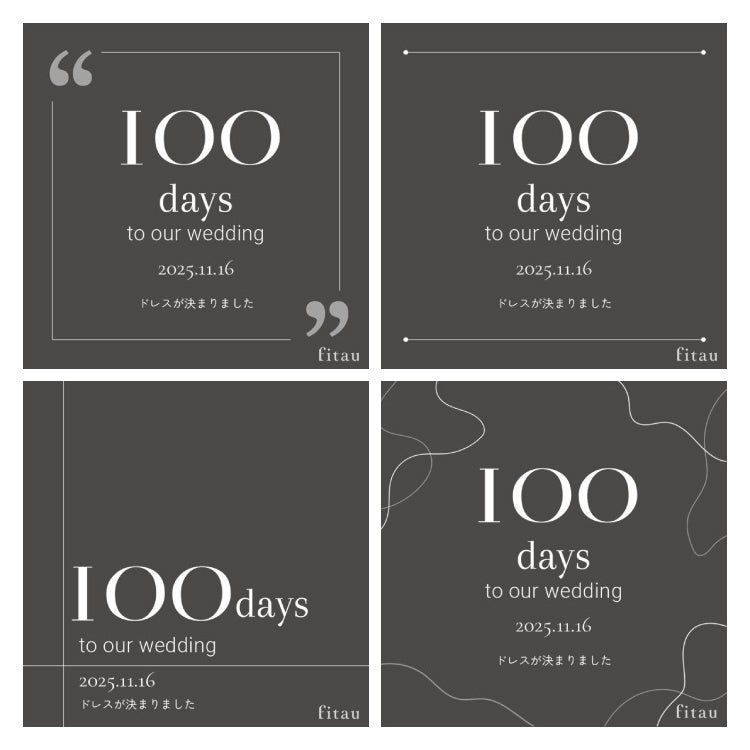 プレ花嫁向け Sns用写真作成サービス Fitauカウントダウンフォト の提供を開始 株式会社エーキューブのプレスリリース プレ花嫁向け Sns用写真作成サービス Fitauカウントダウンフォト の提供を開始 株式会社エーキューブのプレスリリース