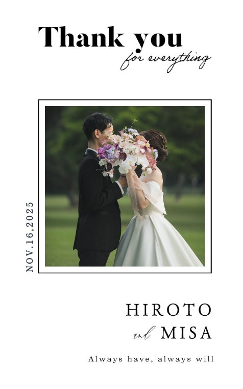 結婚式 ゲストも楽々 Lineを活用した スマホde招待状 が新登場 株式会社エーキューブのプレスリリース 結婚式 ゲストも楽々 Lineを活用した スマホde招待状 が新登場 株式会社エーキューブのプレスリリース