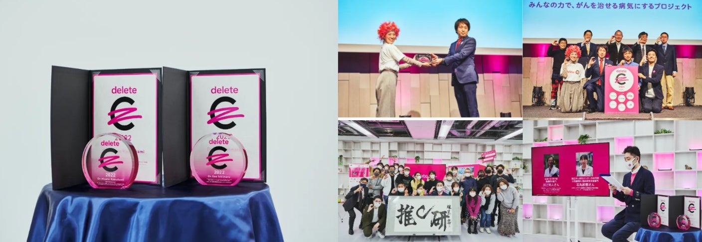 みんなの力で がんを治せる病気に Deletec 22年度がん 治療研究の公募受付開始 募集期間 5 15 日 7 8 金 特定非営利活動法人deletecのプレスリリース みんなの力で がんを治せる病気に Deletec 22年度がん 治療研究の公募受付開始 募集期間 5 15 日 7 8 金 特定非営利活動法人deletecのプレスリリース