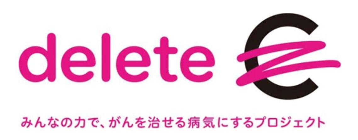 みんなの力で がんを治せる病気に Deletec 22年度がん 治療研究の公募受付開始 募集期間 5 15 日 7 8 金 特定非営利活動法人deletecのプレスリリース みんなの力で がんを治せる病気に Deletec 22年度がん 治療研究の公募受付開始 募集期間 5 15 日 7 8 金 特定非営利活動法人deletecのプレスリリース