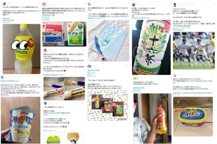 昨年のdeleteC大作戦2021の様子