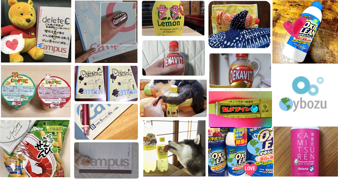 deleteC大作戦2021の様子