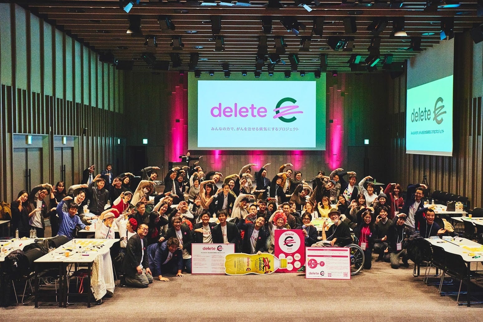 deleteC 2020 -HOPE-より