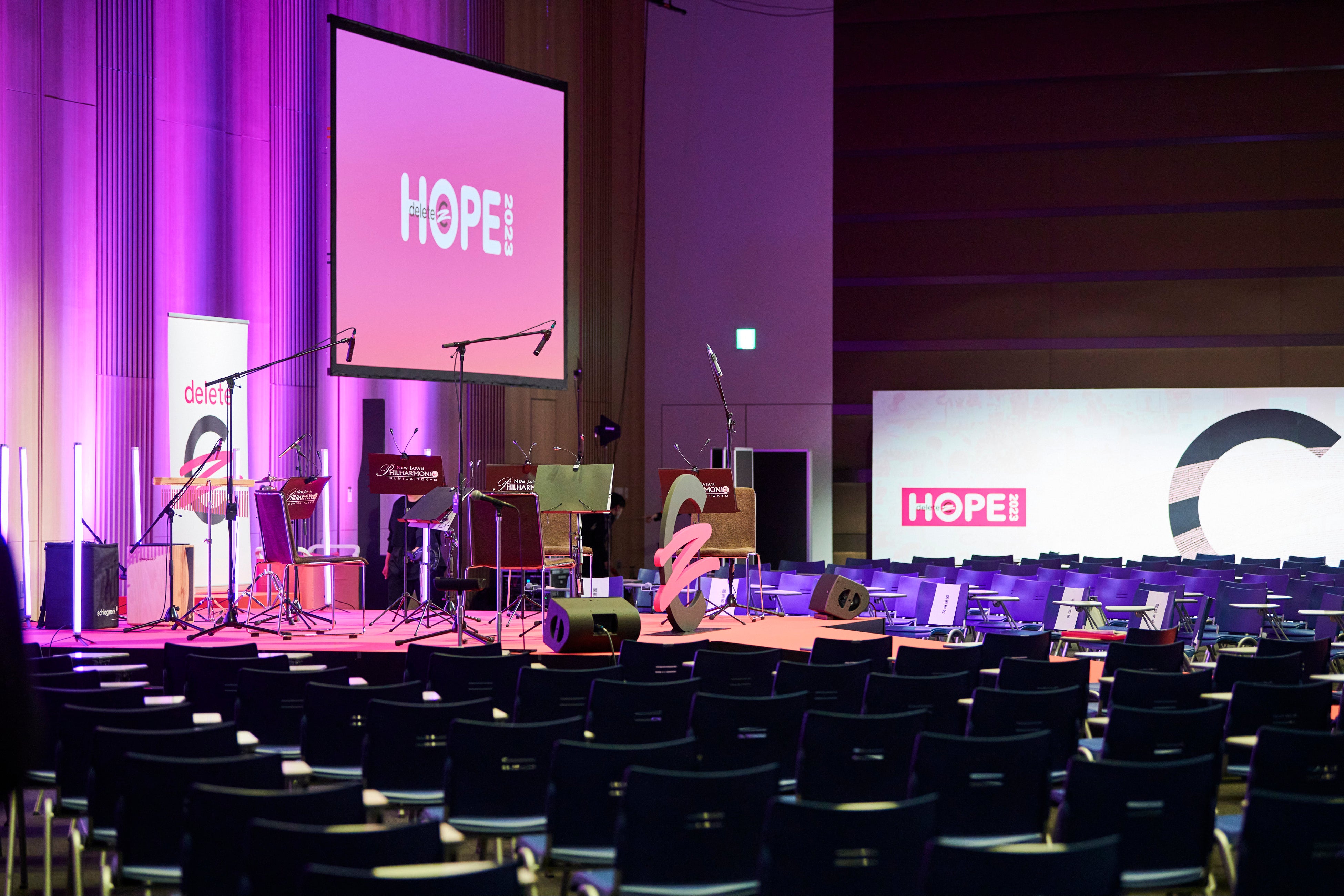 deleteC 2023 -HOPE-会場の様子　200名を超える方々が授賞式を見守る