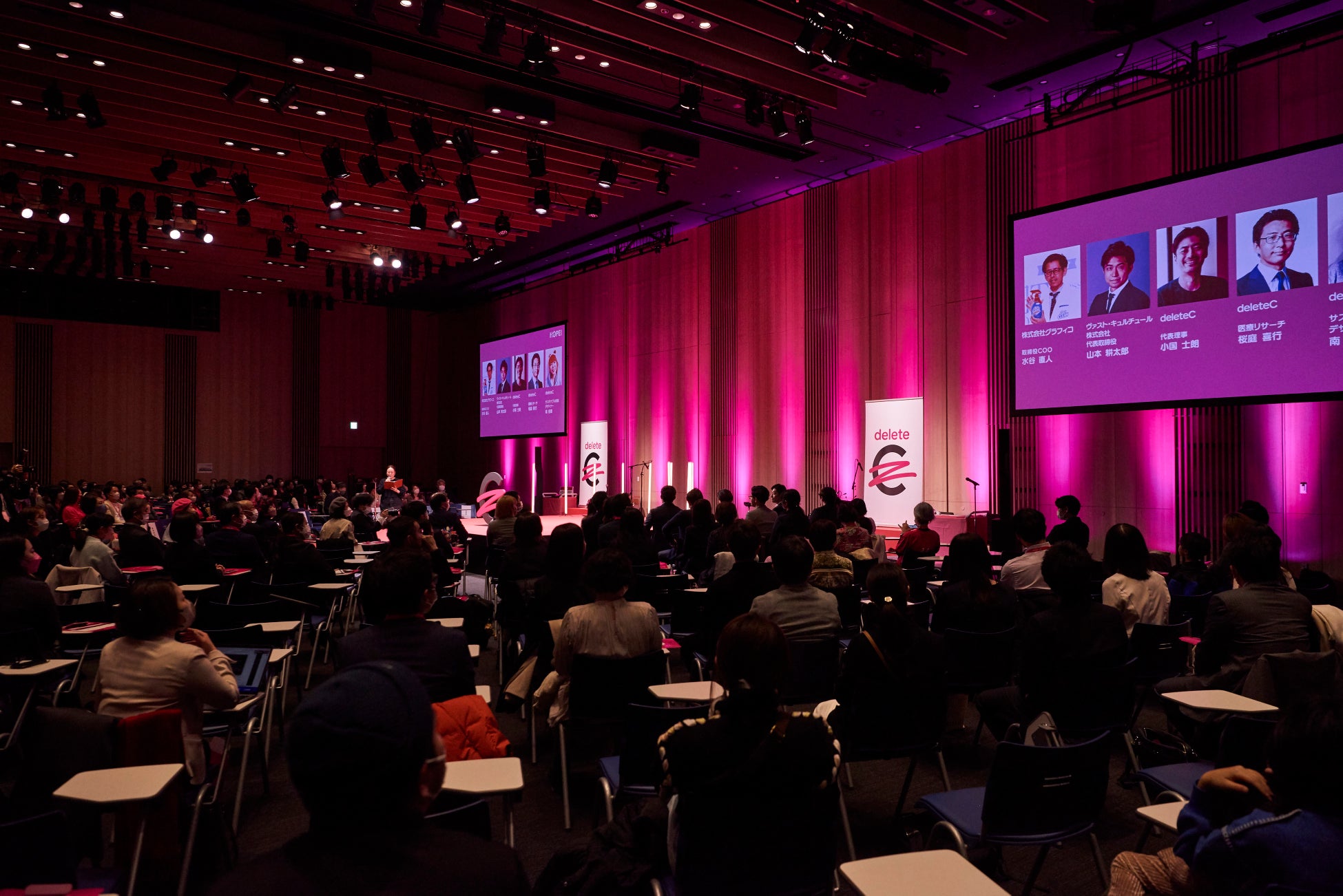 deleteC 2023 -HOPE- 会場の様子