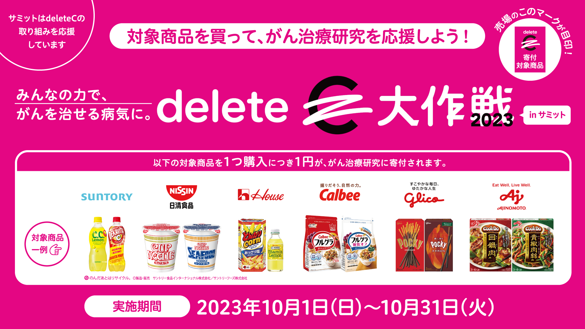 最終値下げ♪ガン患者が最後に選んだ「免疫食」! 最終値下げ♪ガン患者が最後に選んだ「免疫食」! ガン患者が最後