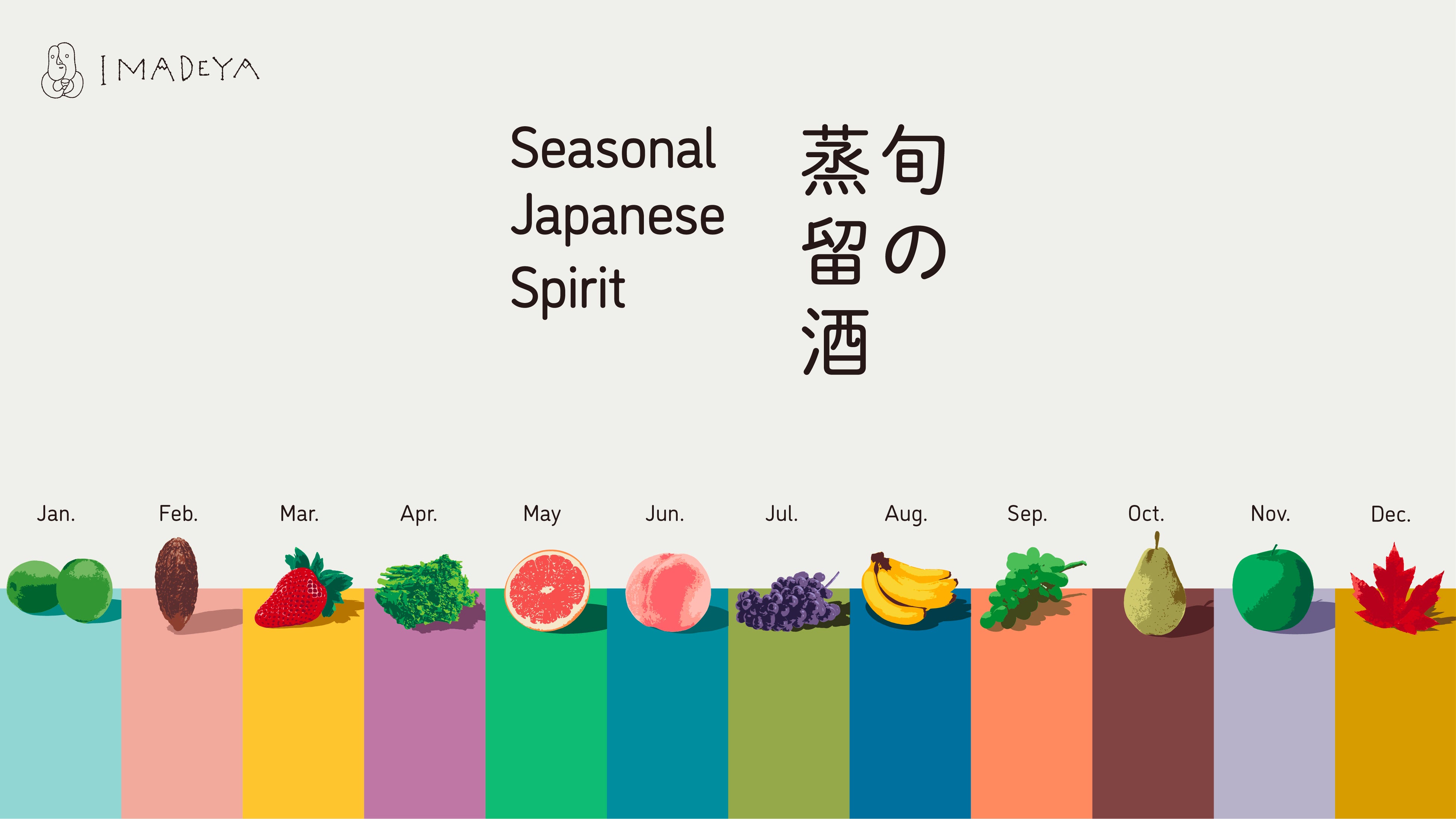 ポスターイメージ