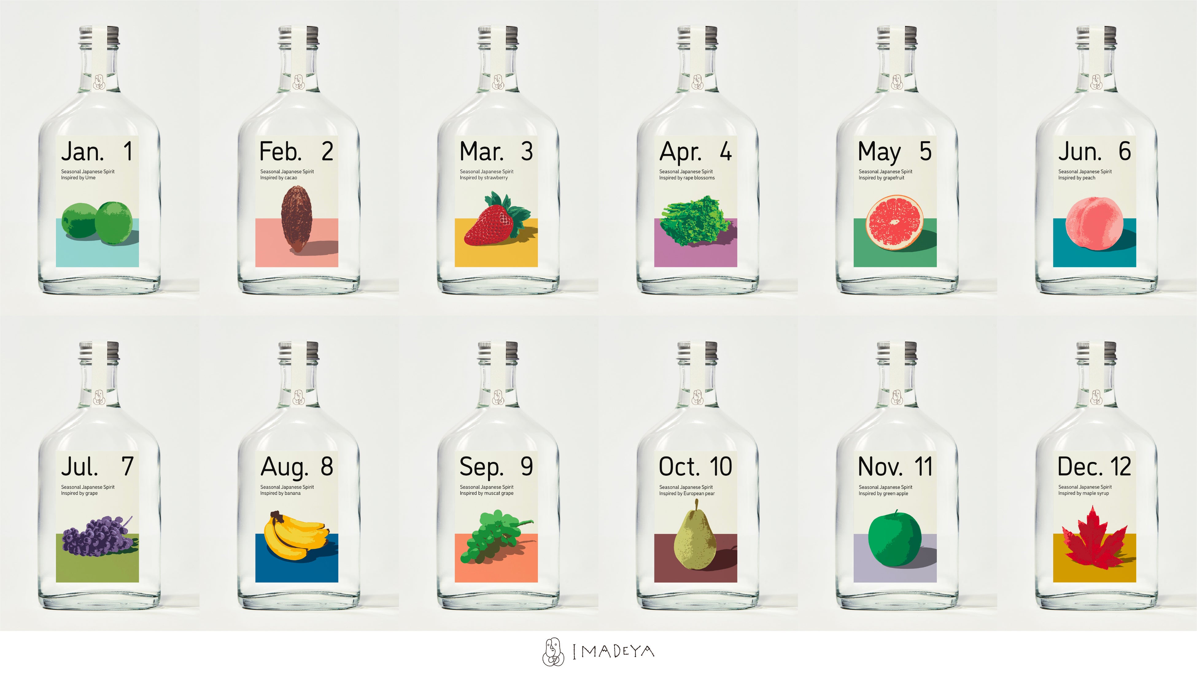 ビジュアルイメージ12ヵ月分