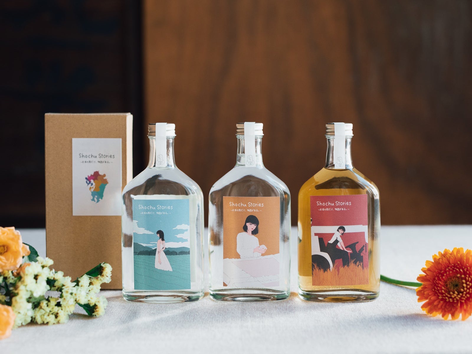 Shochu Stories シリーズ