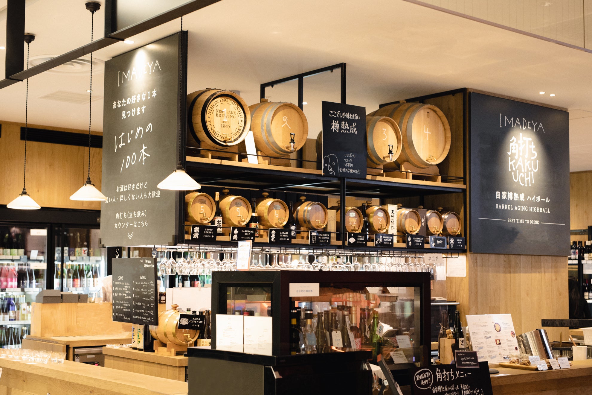 錦糸町PARCO内に2019年にオープンしたIMADEYA SUMIDA