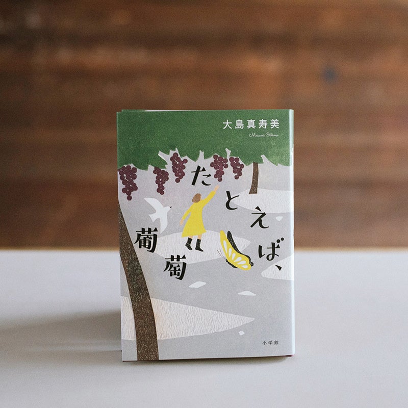フィンガー5 かるた　カルタ　新品 フィンガー5 かるた カルタ 新品 （昭和レトロ歌謡『進め