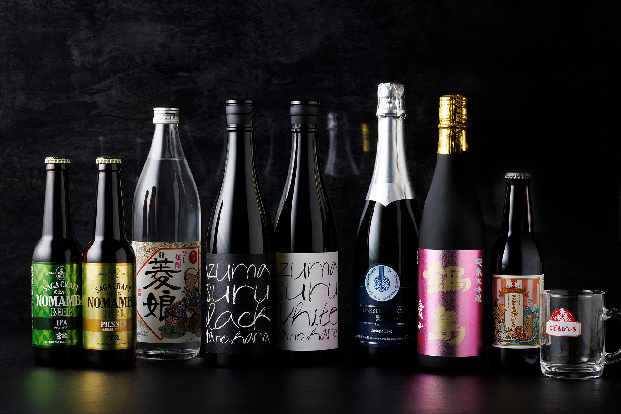 「Around Japan vol.18 –Discover Saga Beverage Selection–」イメージ
