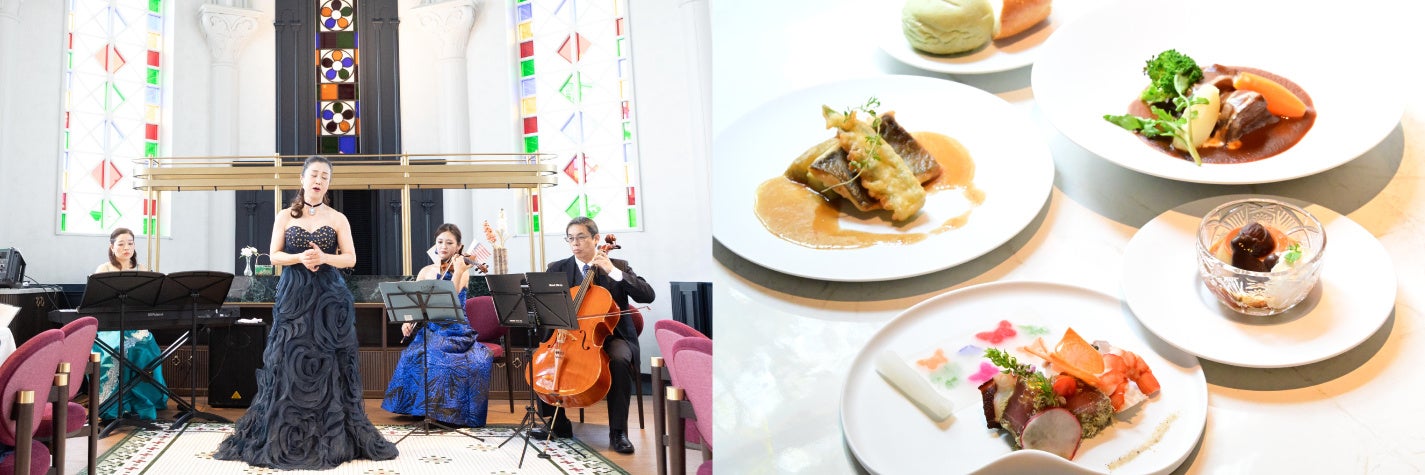 【ホテルインディゴ長崎グラバーストリート】築127年を超える聖堂の記憶が紡ぐ祈りと音楽の物語ランチマチネ「Blue Butterfly」を開催