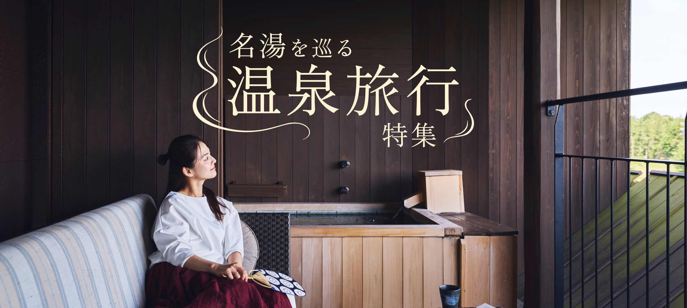 【セント レジス ホテル 大阪】時を超えて受け継がれる、祝福の美学。心華やぐフェスティブシーズン 2026