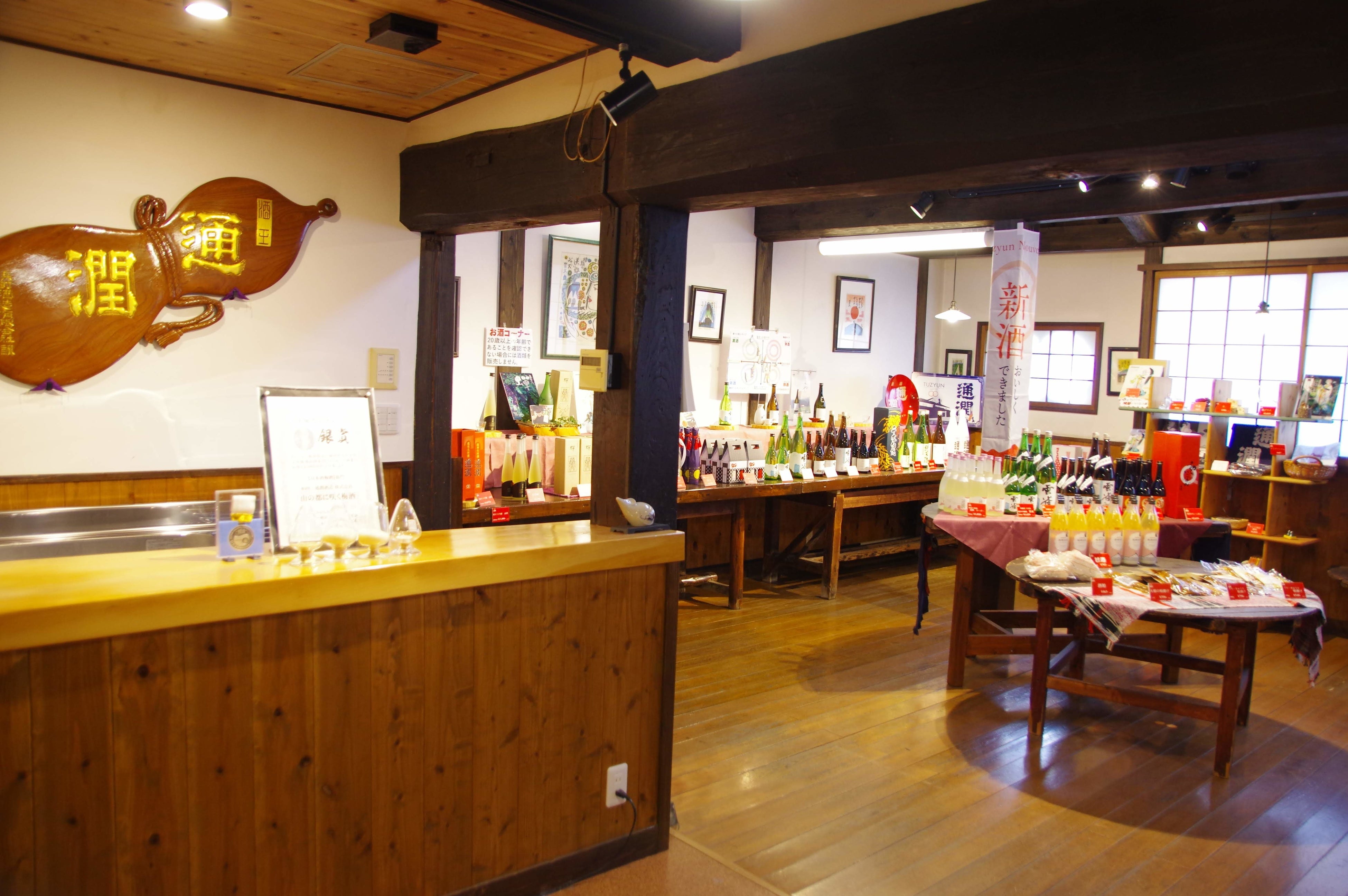 お土産にお気に入りの１本を見つけてください。