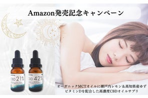 ナチュラル CBDオイル】&wellbeing 高濃度CBDオイル21% &42%新 ナチュラル CBDオイル】&wellbeing 高濃度CBDオイル21% &42%新