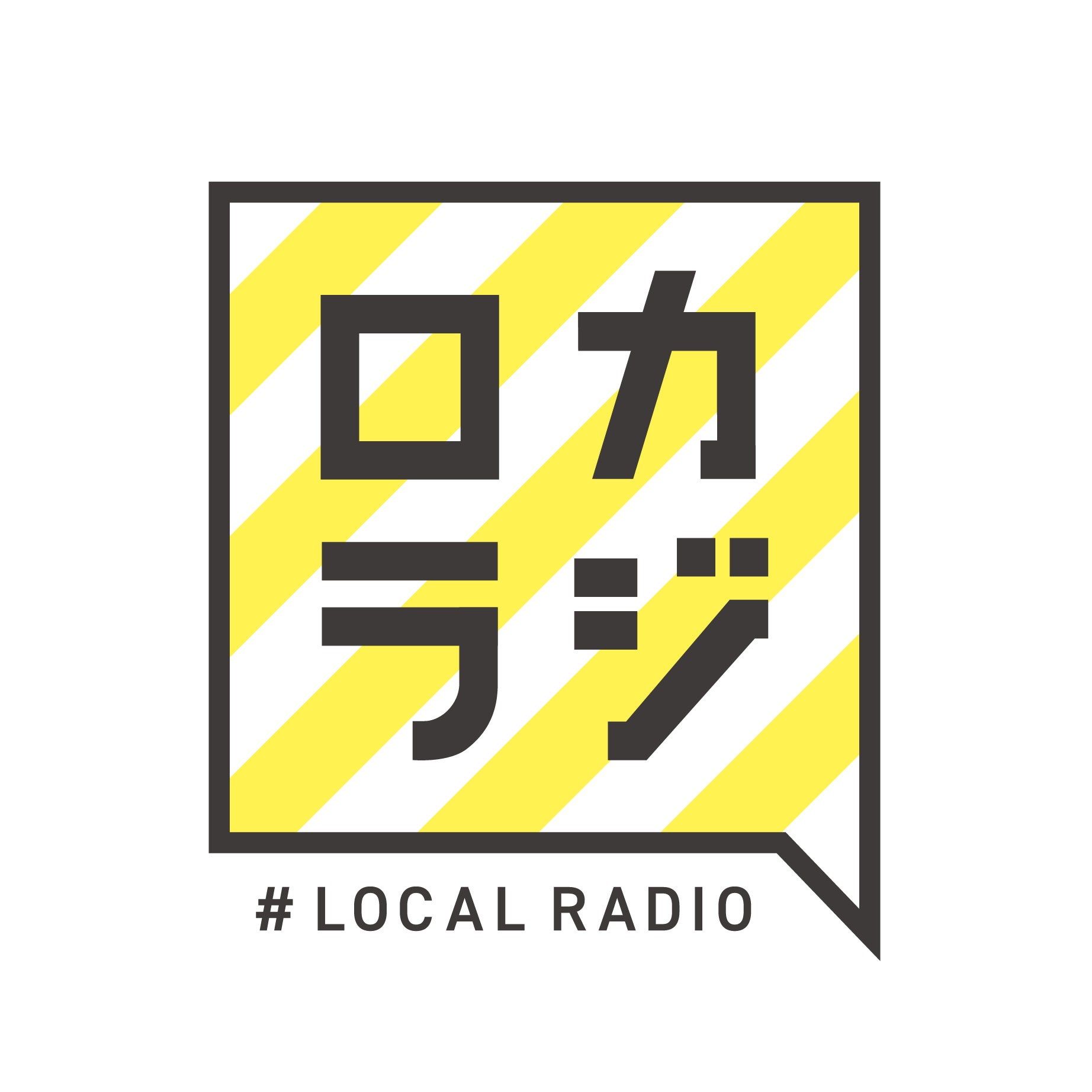 Facebookグループ参加者の投票により決定したロゴ