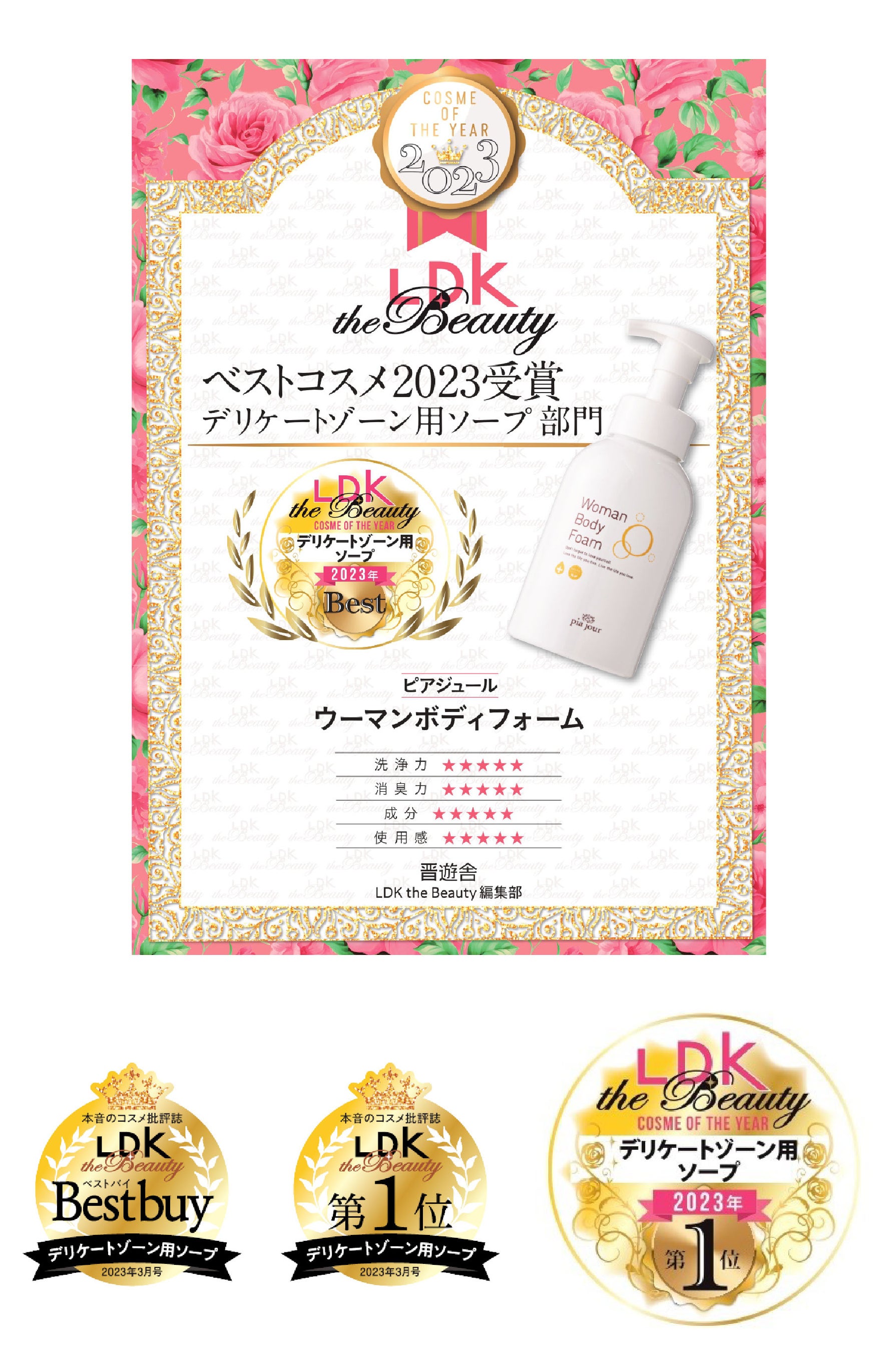 ☆新品未使用 ひとりでキュウっとふたりでほっこり　ふれあい灸活プログラム ひとりでキュウっとふたりでほっこり ふれあい灸活プログラム