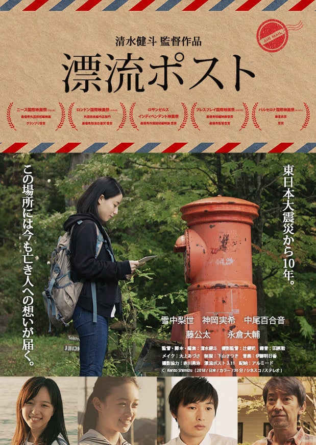 証言記録 東日本大震災 DVD BOX Ⅱ