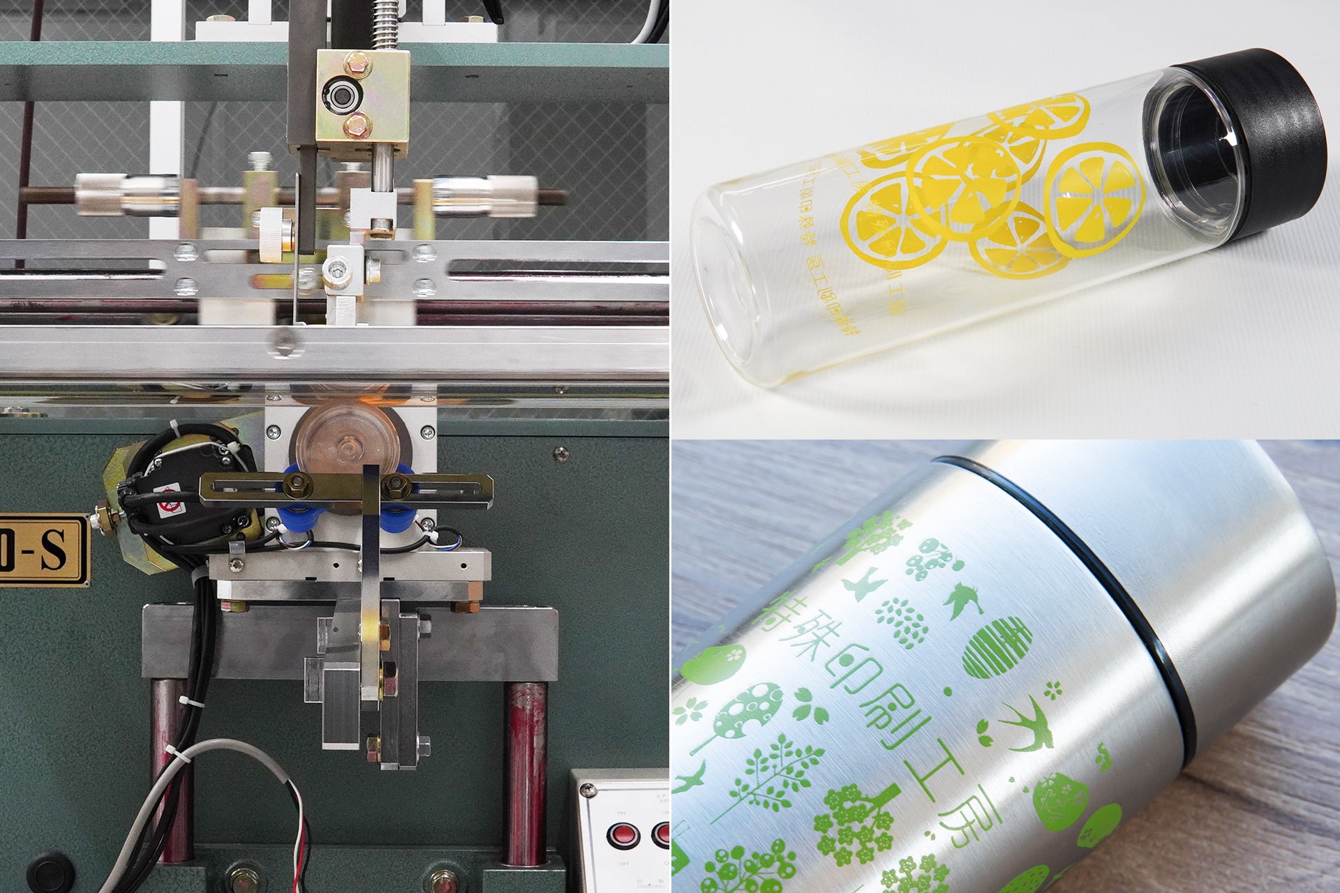 【回転シルクスクリーン印刷】印刷対象品を回転させながら印刷する印刷方法。ボトルやタンブラー、カップなど、円筒形のものの印刷に適しています。