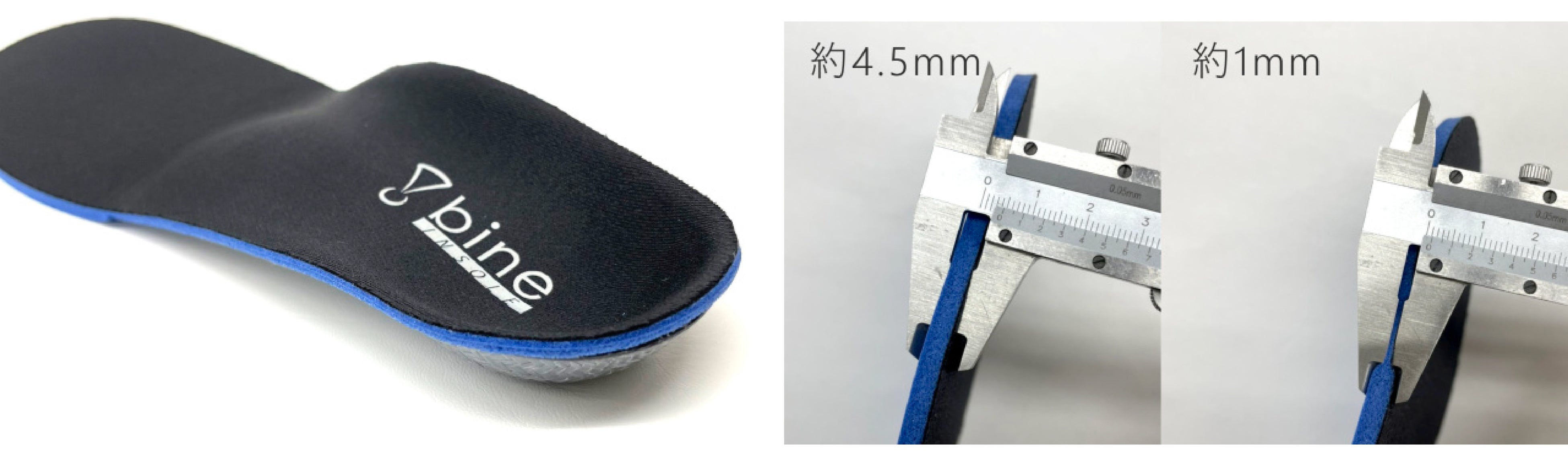 抗菌防臭・厚み