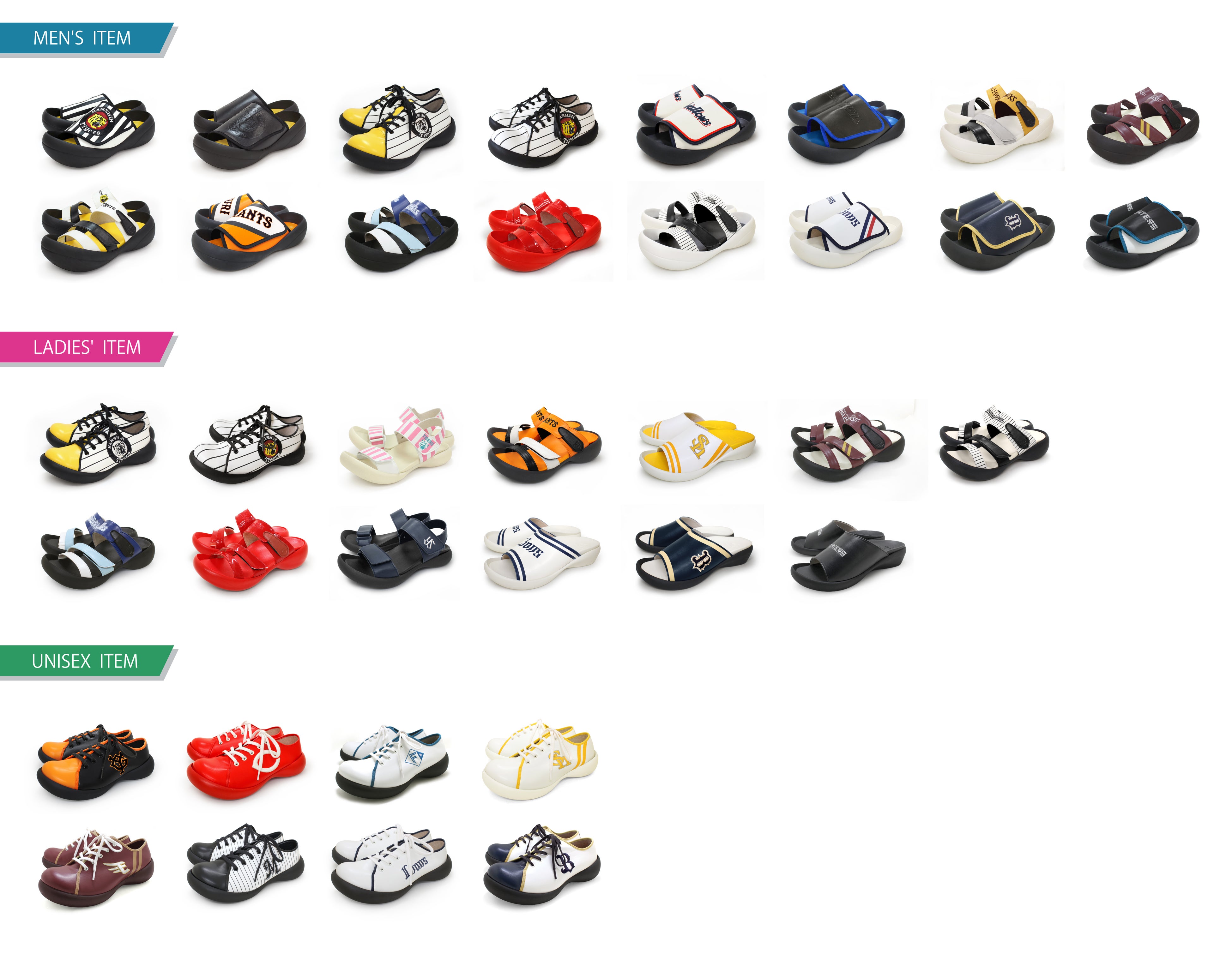 コラボ商品ライン