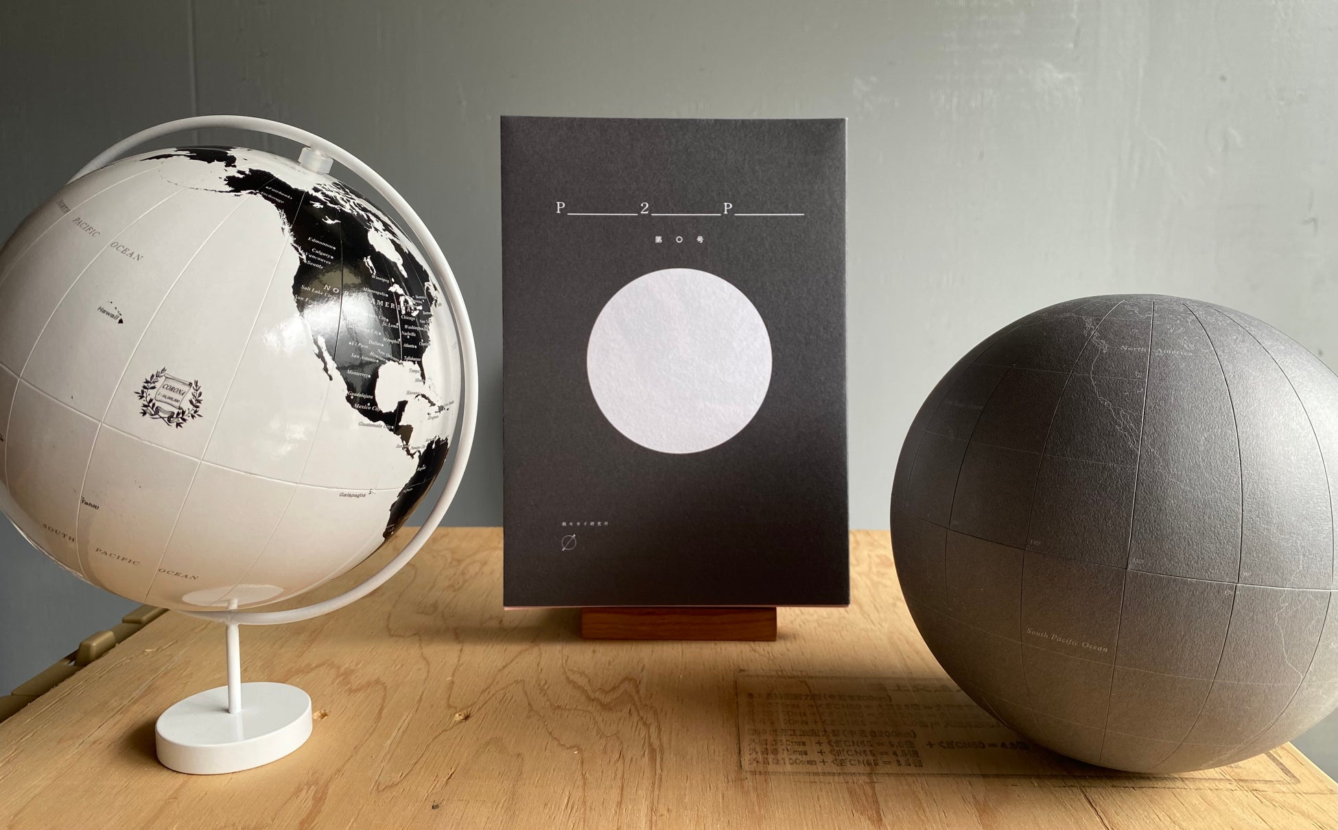 「南極誌『P2P』」/2024年