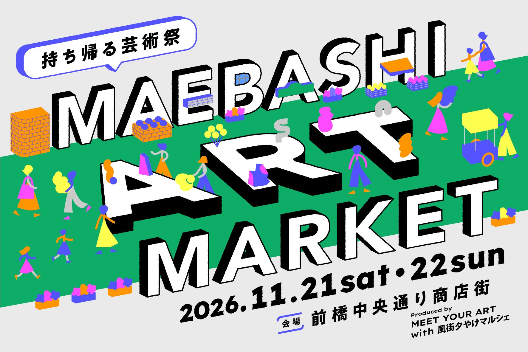 GMOインターネットグループ、日本最大級のデザインカンファレンス「Designship 2026」に3年連続で最上位スポンサーとして協賛!