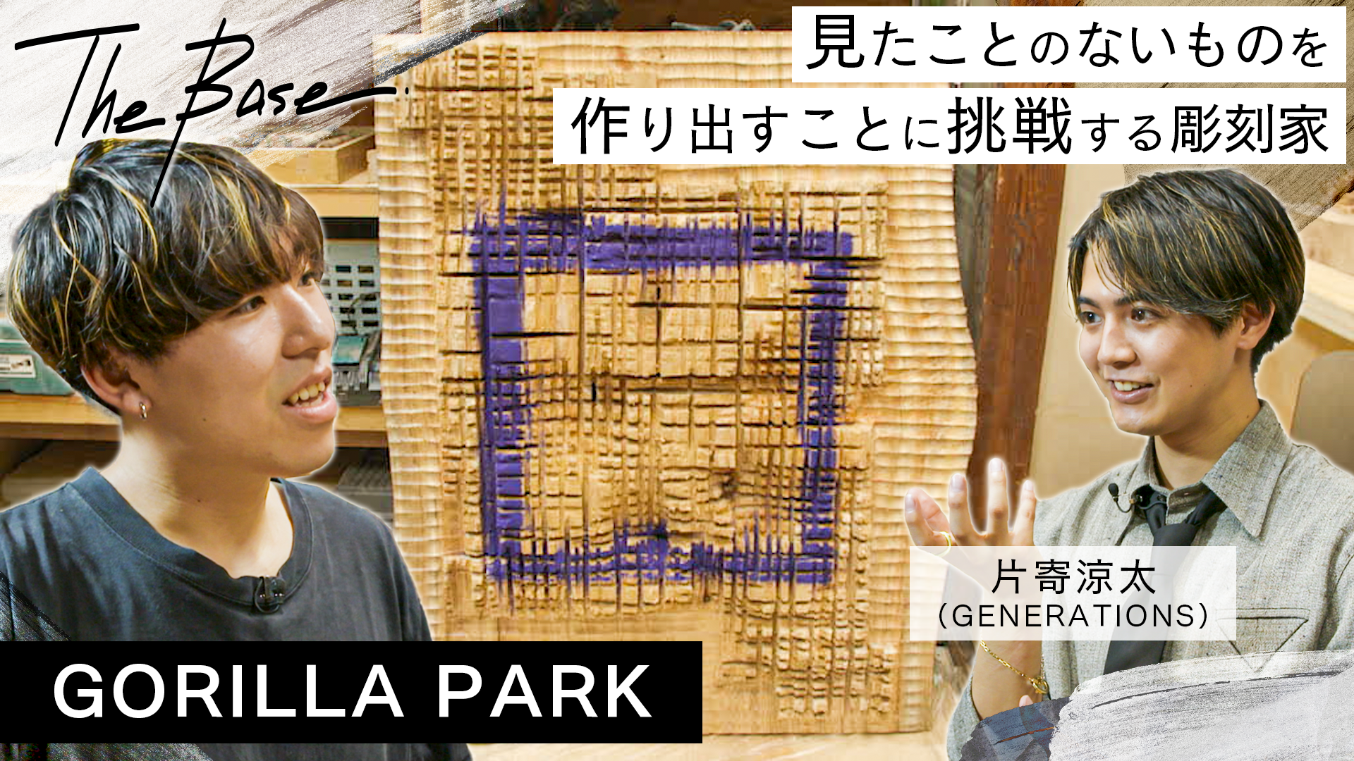 片寄涼太　空　クッション 片寄涼太 空 クッション 片寄涼太 空 クッション 【公式通販】