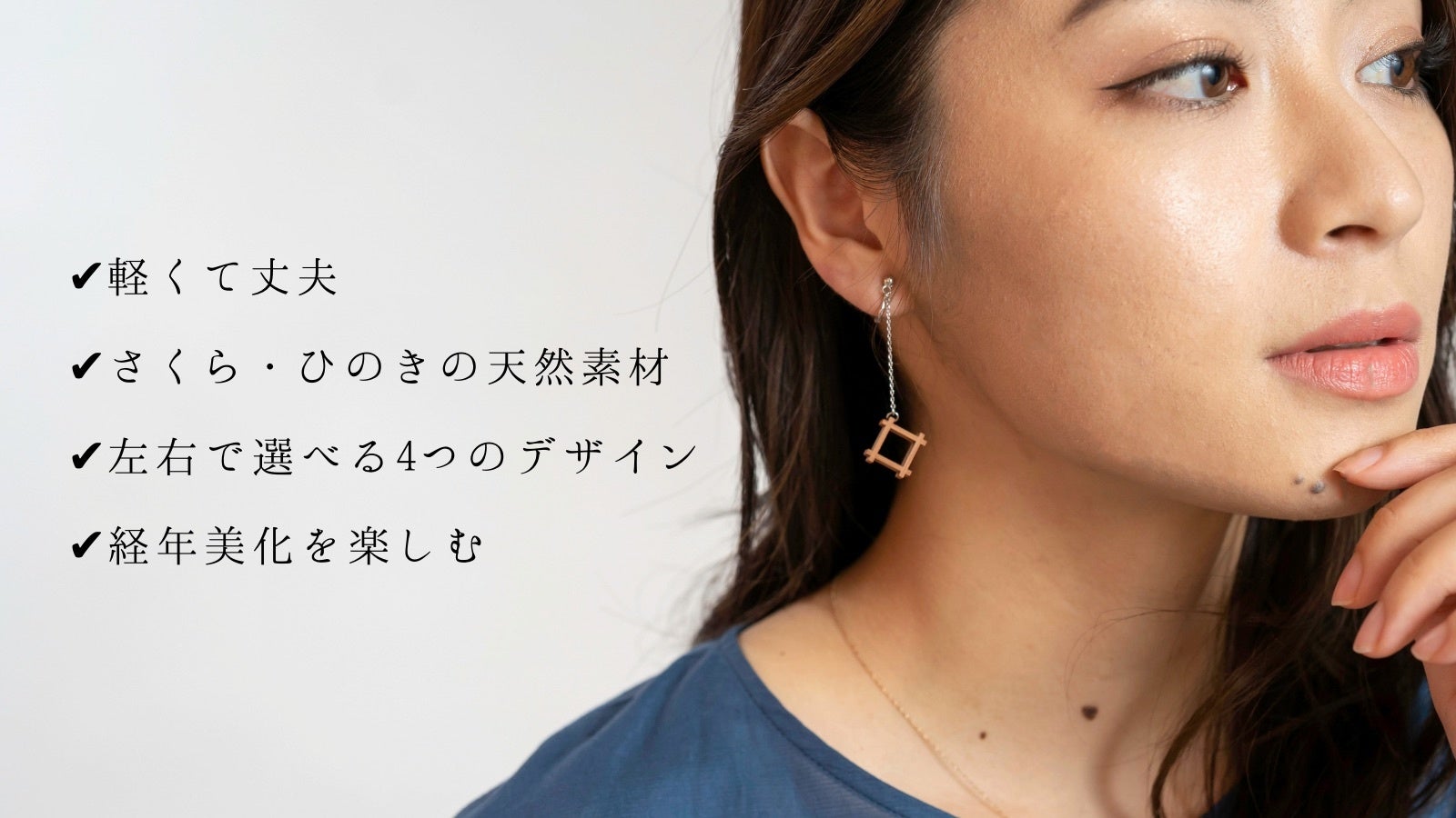 飛鳥時代から続く伝統技術「組子」を用い、群馬県の着物「伊勢崎銘仙