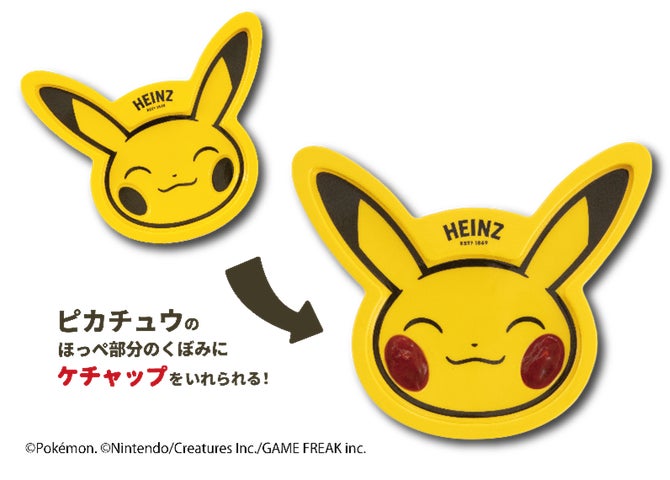 ハインツの逆さボトルケチャップにピカチュウが登場 今にも飛び出し ハインツの逆さボトルケチャップにピカチュウが登場 今にも飛び出し