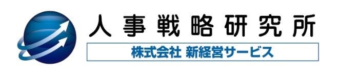 人事戦略研究所ロゴ