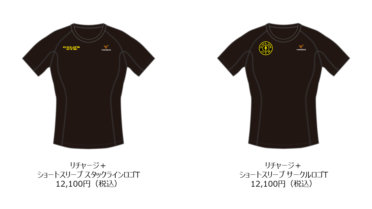 ベネクス　ゴールドジムコラボ ベネクス ゴールドジムコラボ GOLD'S GYMとVENEXの人気