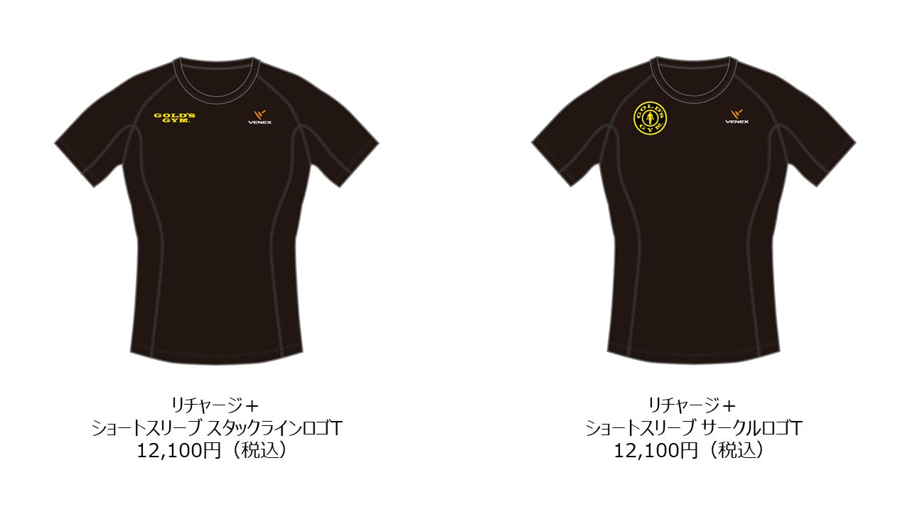 ベネクス ゴールドジムコラボ GOLD'S GYMとVENEXの人気コラボレーションウェア第3弾!いよいよ