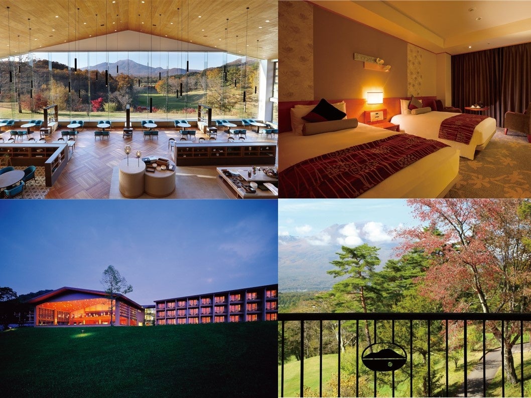 〈宿泊先一例〉 軽井沢浅間プリンスホテル