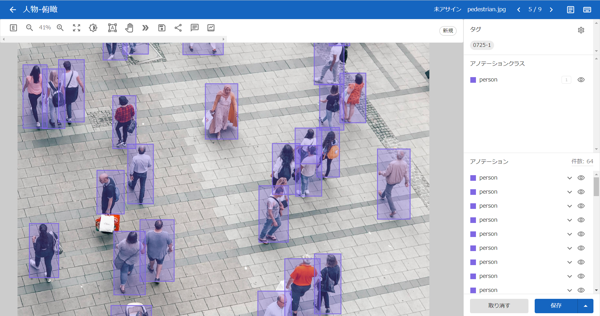 データラベリングイメージ