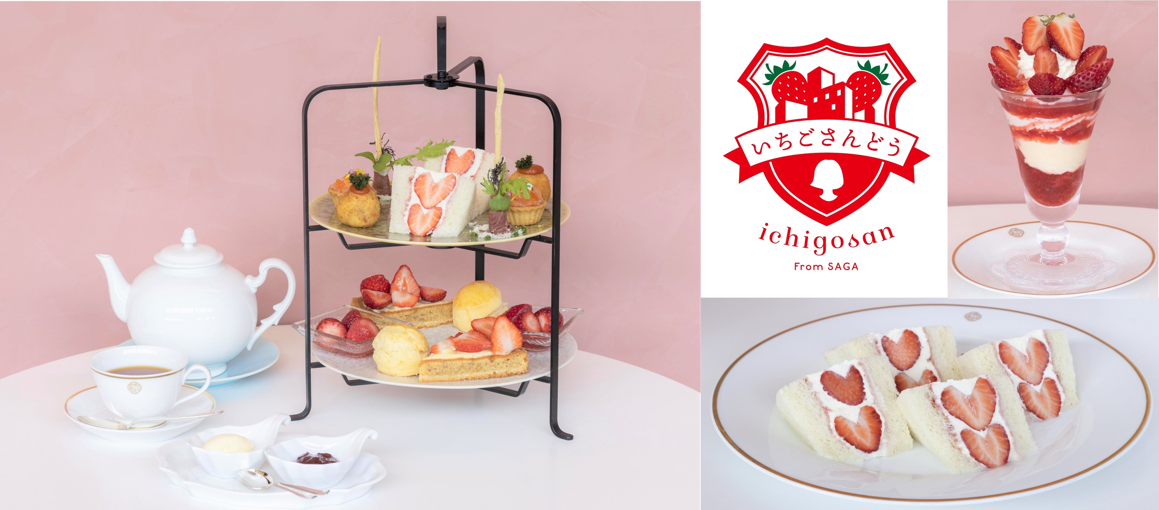佐賀の「いちごさん」と表参道の人気カフェレストラン8店舗がコラボレーションする期間限定コラボカフェ企画