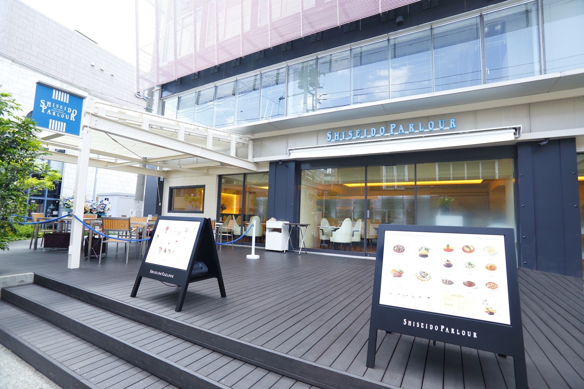 資生堂パーラー 自由が丘店