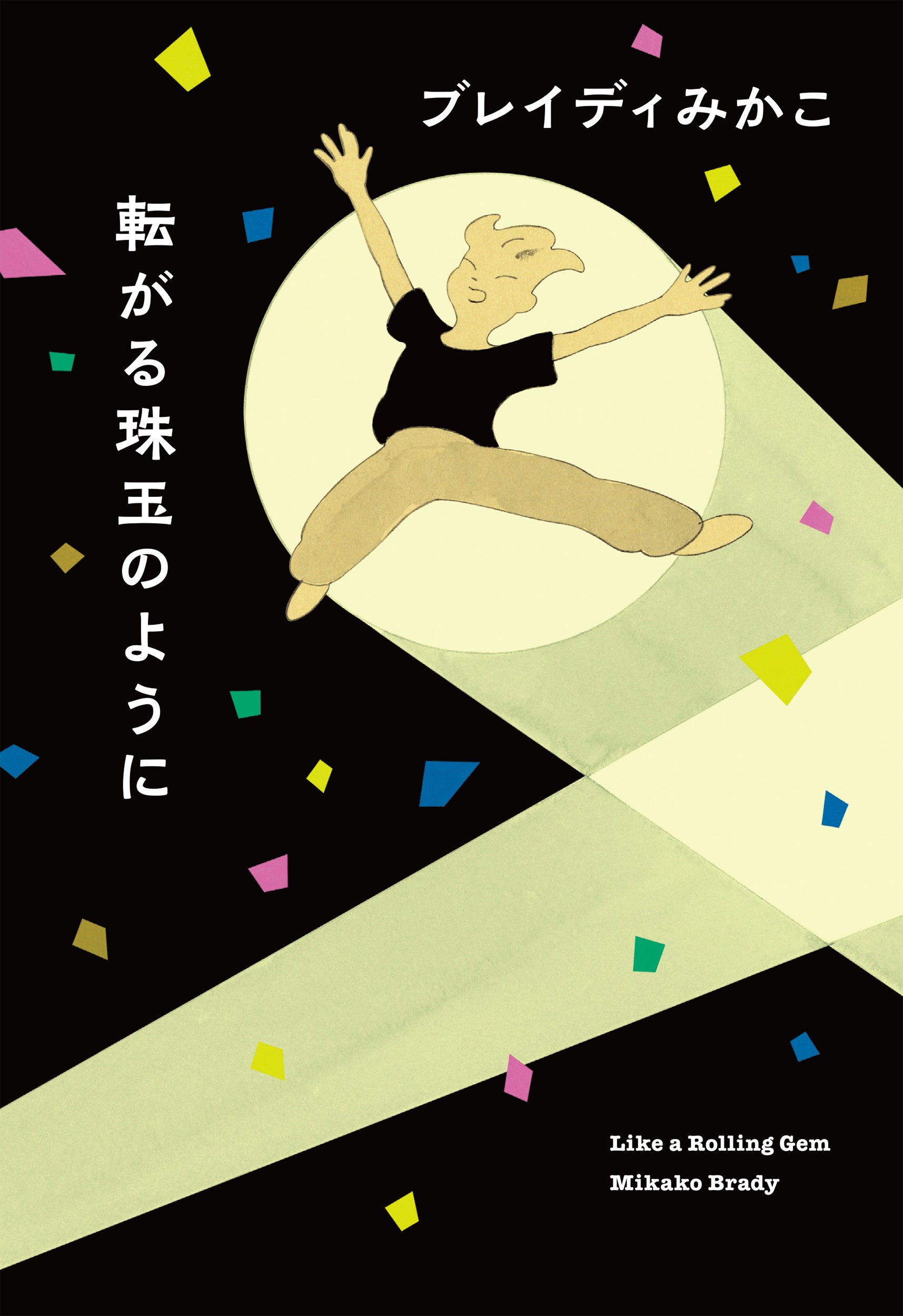 財運上昇人気を集め理想の人生へ導くオルゴブレス Amazon.co.jp: 金成財布 開運招福 商売繁盛 家運繁盛 宝船