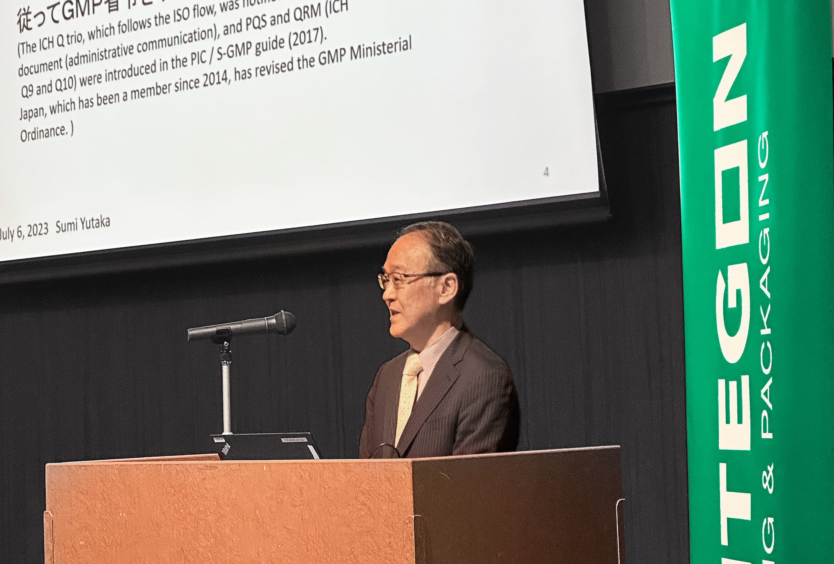 鷲見裕氏による基調講演の様子